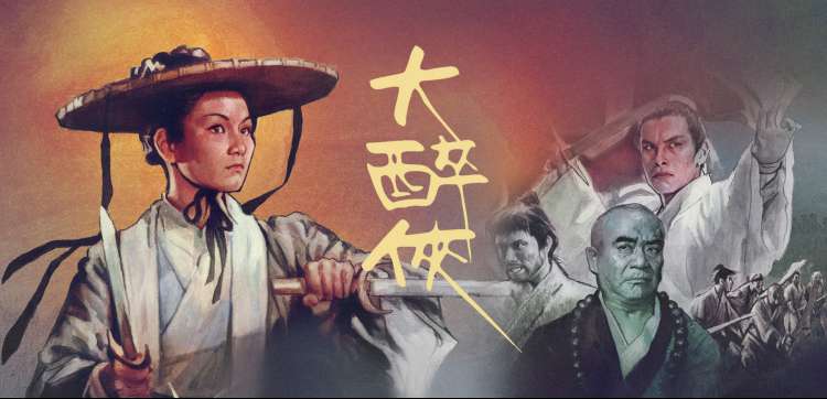 评审札记与观众评分