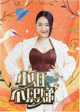 声场漫游指南