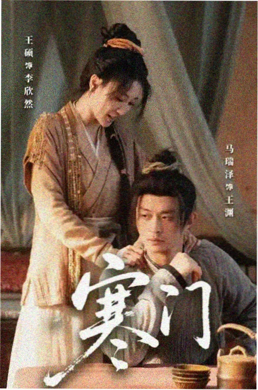 回声档案录音幕后